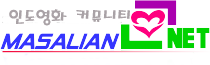 맛깔나는 인도영화
